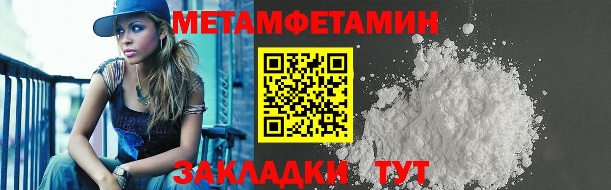 АМФ  АМФЕТАМИН  Острогожск  Вход с VPN  Амфетамин VHQ 
