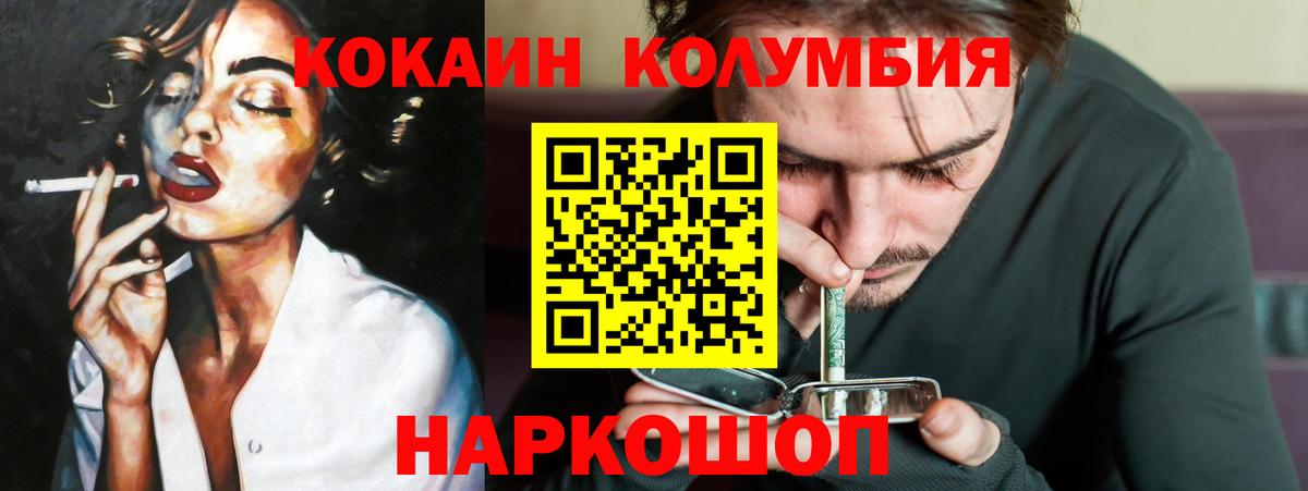 A PVP СК   Вход с VPN  Конопля  Меф   Кокаин  ГАШИШ  Острогожск  Конопля 