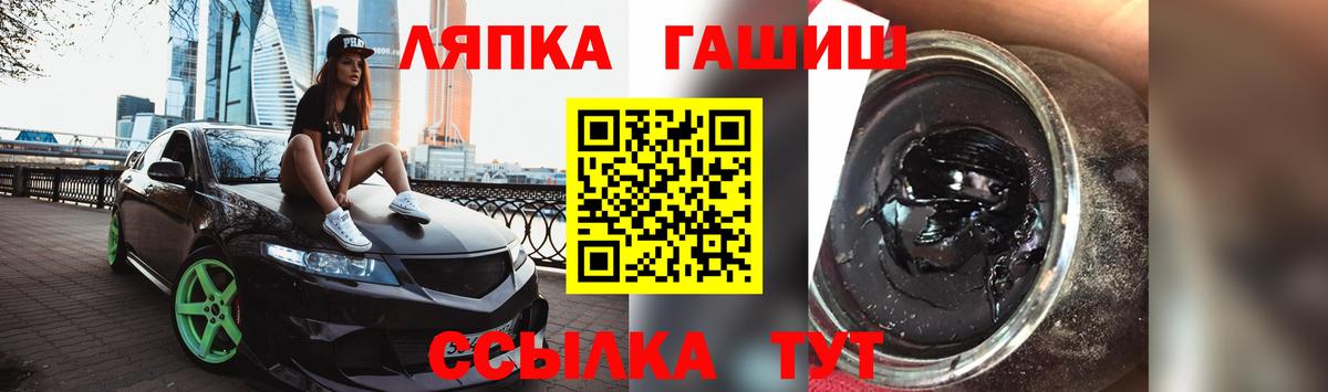 Острогожск  ГАШИШ убойный  Гашиш  Гашиш AMNESIA HAZE  Вход с VPN 