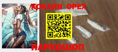 прущие крисы Бугуруслан