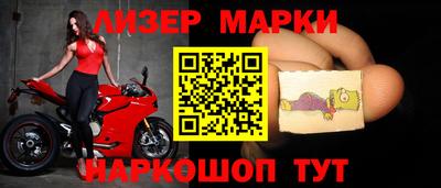 гашик Бузулук