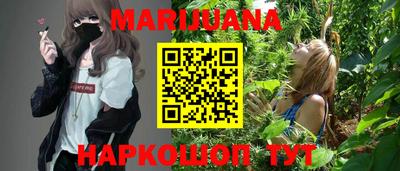 гашик Бузулук
