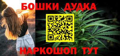 прущие крисы Бугуруслан