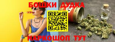 прущие крисы Бугуруслан