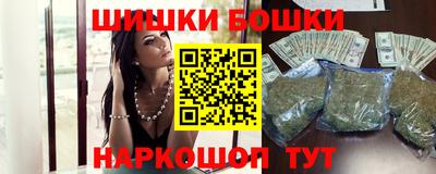 ПСИЛОЦИБИНОВЫЕ ГРИБЫ Будённовск