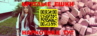 гашик Бузулук