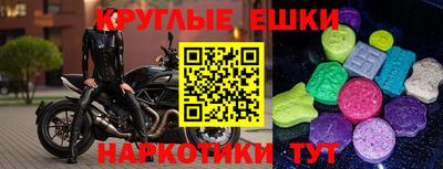 ПСИЛОЦИБИНОВЫЕ ГРИБЫ Будённовск