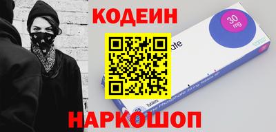 гашик Бузулук