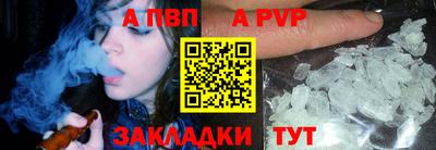 меф Славгород