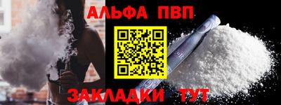 героин Сланцы
