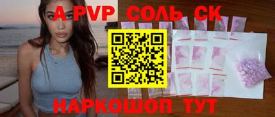 прущие крисы Бугуруслан