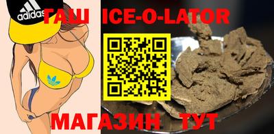 гашик Бузулук