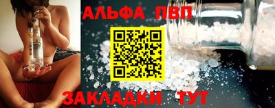 гашик Бузулук