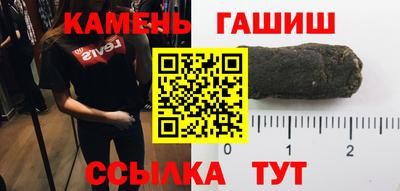 гашик Бузулук