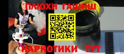 ПСИЛОЦИБИНОВЫЕ ГРИБЫ Будённовск