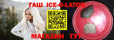 гашик Бузулук