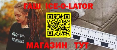 ПСИЛОЦИБИНОВЫЕ ГРИБЫ Будённовск