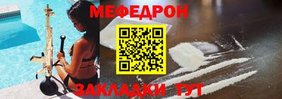 ПСИЛОЦИБИНОВЫЕ ГРИБЫ Будённовск
