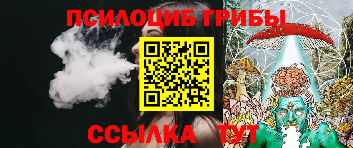 Галлюциногенные грибы мухоморы Острогожск