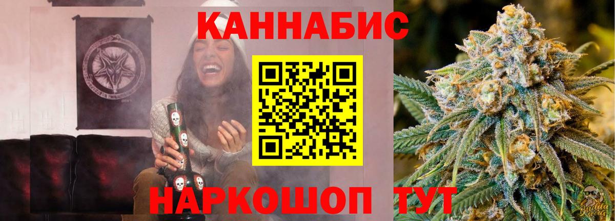 Бошки Шишки ГИДРОПОН Острогожск